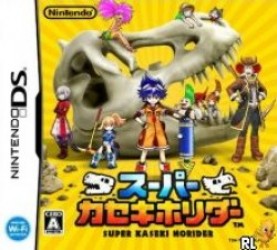 Super Kaseki Horider Rom